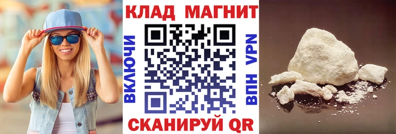  Cocaine Тверь