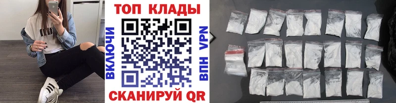Купить наркотики сайты Тверь Alpha-PVP  Кокаин 