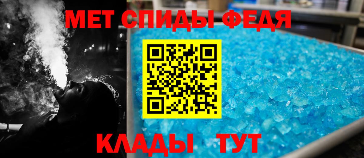 АМФ VHQ  Амфетамин  Тверь  Вход с VPN 