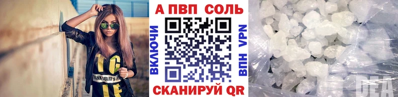 магазин продажи   ссылка на мегу   Alpha PVP крисы CK  Тверь 
