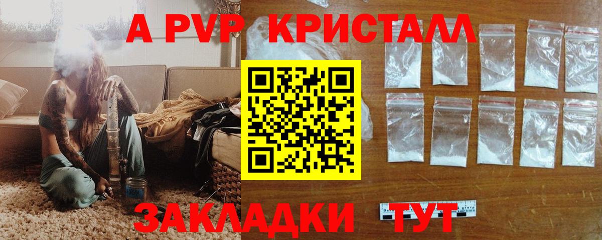 Тверь  Альфа ПВП Соль  Вход с VPN 