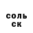 Альфа ПВП Соль voshod shturm
