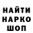 Альфа ПВП крисы CK General Memer