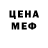 Кодеиновый сироп Lean Purple Drank Mouiz Chergui
