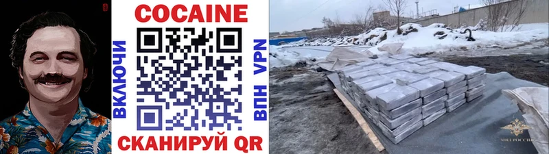 это какой сайт  Тверь  Кокаин Боливия 