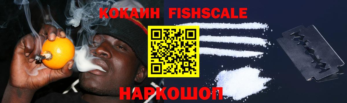 КОКАИН 99% Тверь