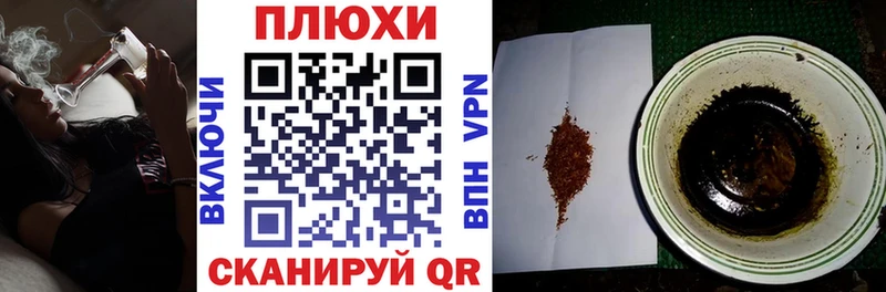 ГАШИШ Ice-O-Lator  даркнет Telegram  Тверь  сколько стоит 