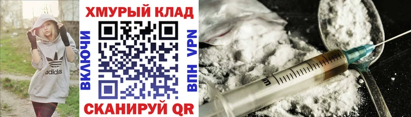 ГЕРОИН Heroin Тверь