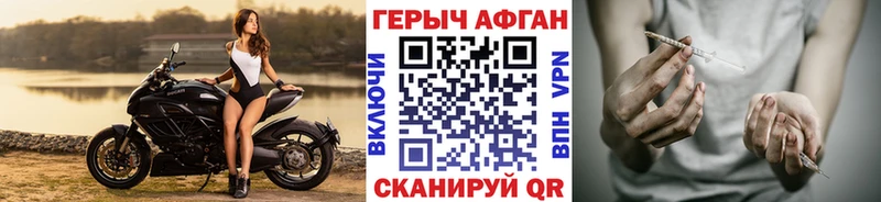 Героин Heroin  Тверь 