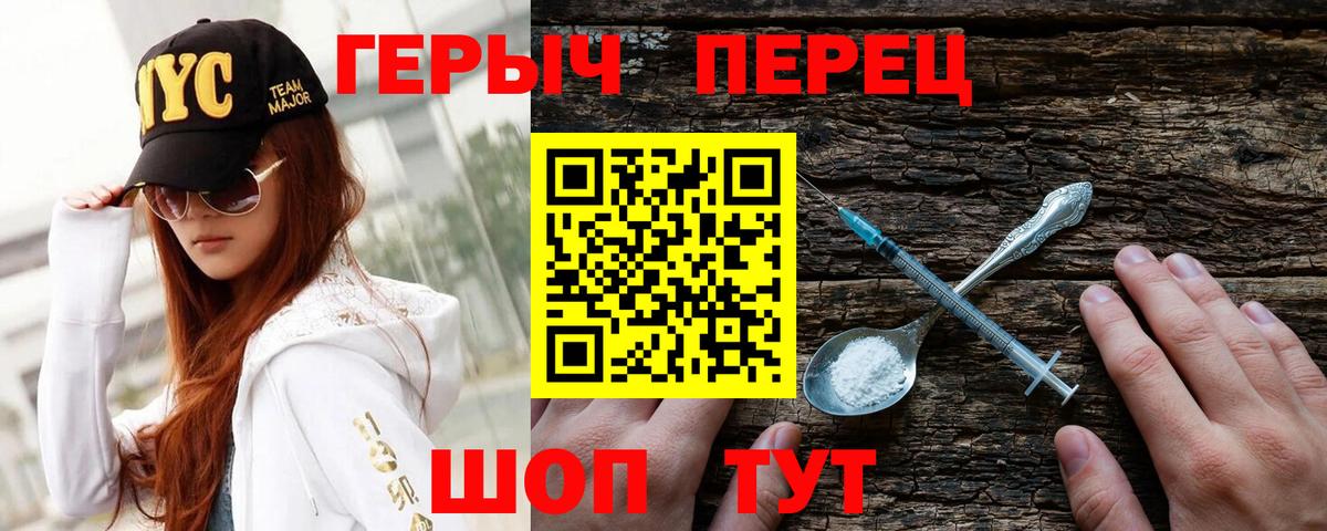 ГЕРОИН афганец  Вход с VPN  Тверь 