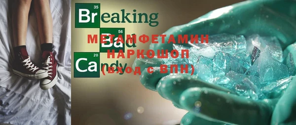 Альфа ПВП Елабуга