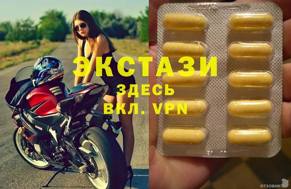 молекула духа Алексин