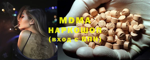 молекула духа Алексин
