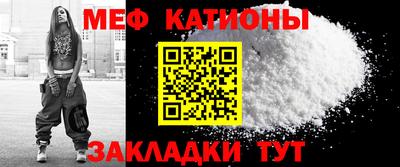 прущая мука Ставрополь