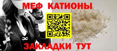 прущая мука Ставрополь