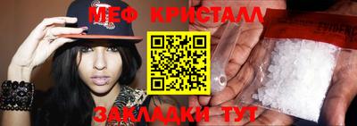 прущая мука Старая Купавна