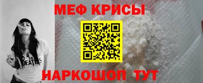 мефедрон мука Среднеуральск