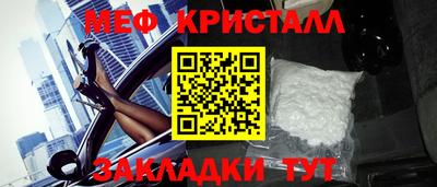 мефедрон мука Среднеуральск