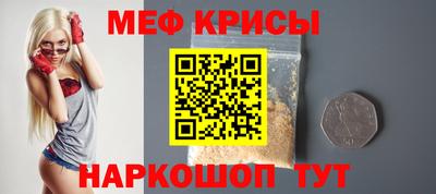 прущая мука Ставрополь