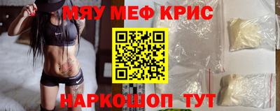 прущая мука Ставрополь