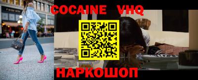 прущая мука Старая Купавна