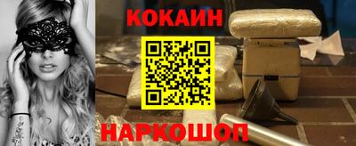 прущая мука Ставрополь