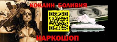 прущая мука Старая Купавна