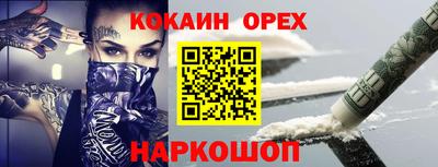 прущая мука Ставрополь