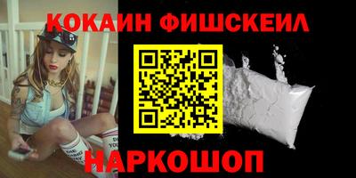 прущая мука Ставрополь