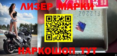 прущая мука Старая Купавна