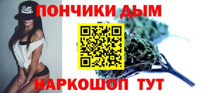 прущая мука Ставрополь