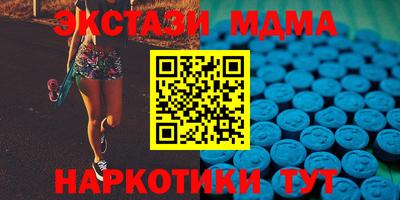 мефедрон мука Среднеуральск