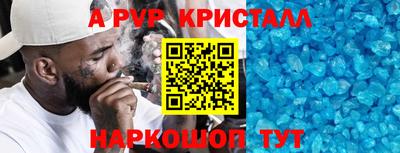 прущая мука Старая Купавна