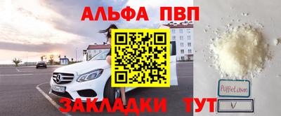 мефедрон мука Среднеуральск