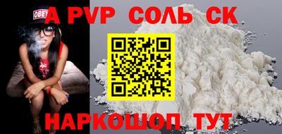 прущая мука Ставрополь