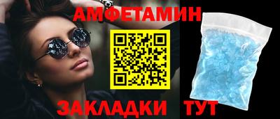 прущая мука Ставрополь