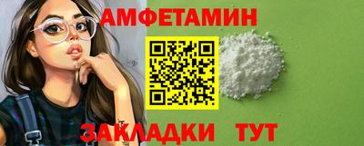прущая мука Старая Купавна