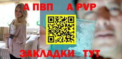 прущая мука Старая Купавна