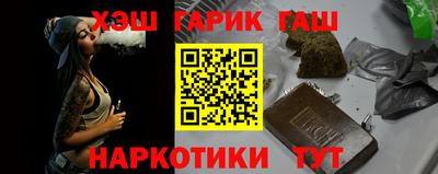 прущая мука Ставрополь