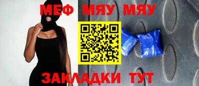 прущая мука Ставрополь