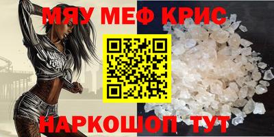 прущая мука Ставрополь