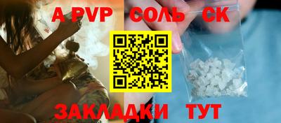 мефедрон мука Среднеуральск