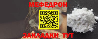 прущая мука Ставрополь