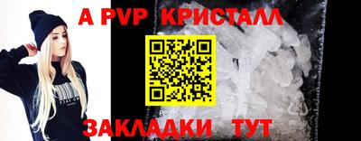 прущая мука Ставрополь