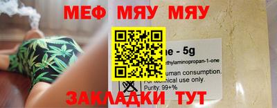 прущая мука Старая Купавна