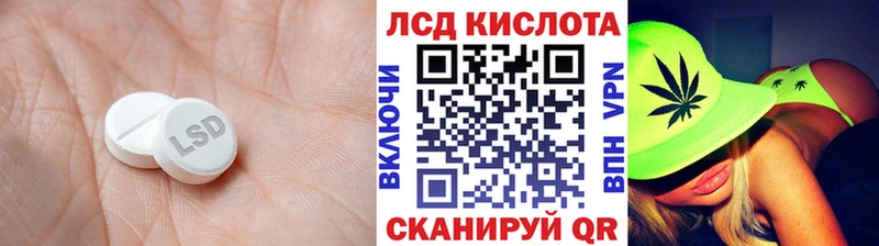 Лсд 25 экстази кислота  хочу   Тверь 