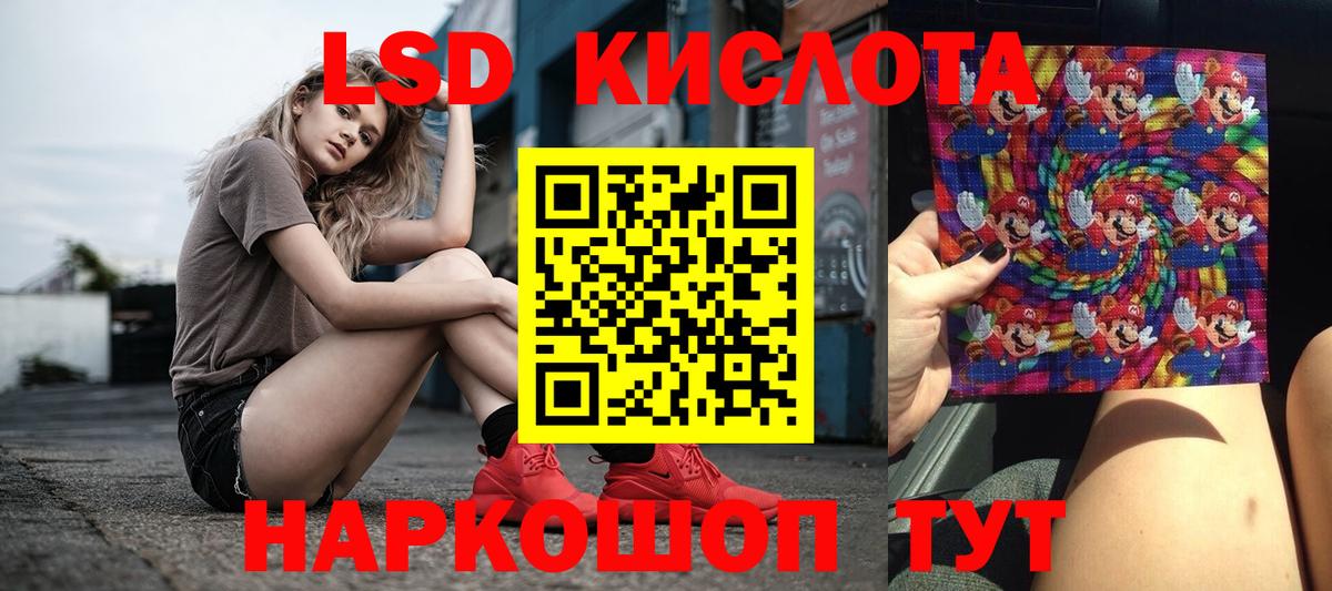 Лсд 25 экстази ecstasy  Вход с VPN  Тверь  Лсд 25 экстази ecstasy 