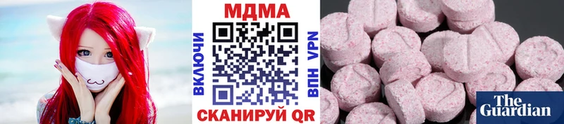 MDMA Molly  гидра tor  Тверь 
