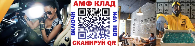 Метамфетамин пудра  Тверь 